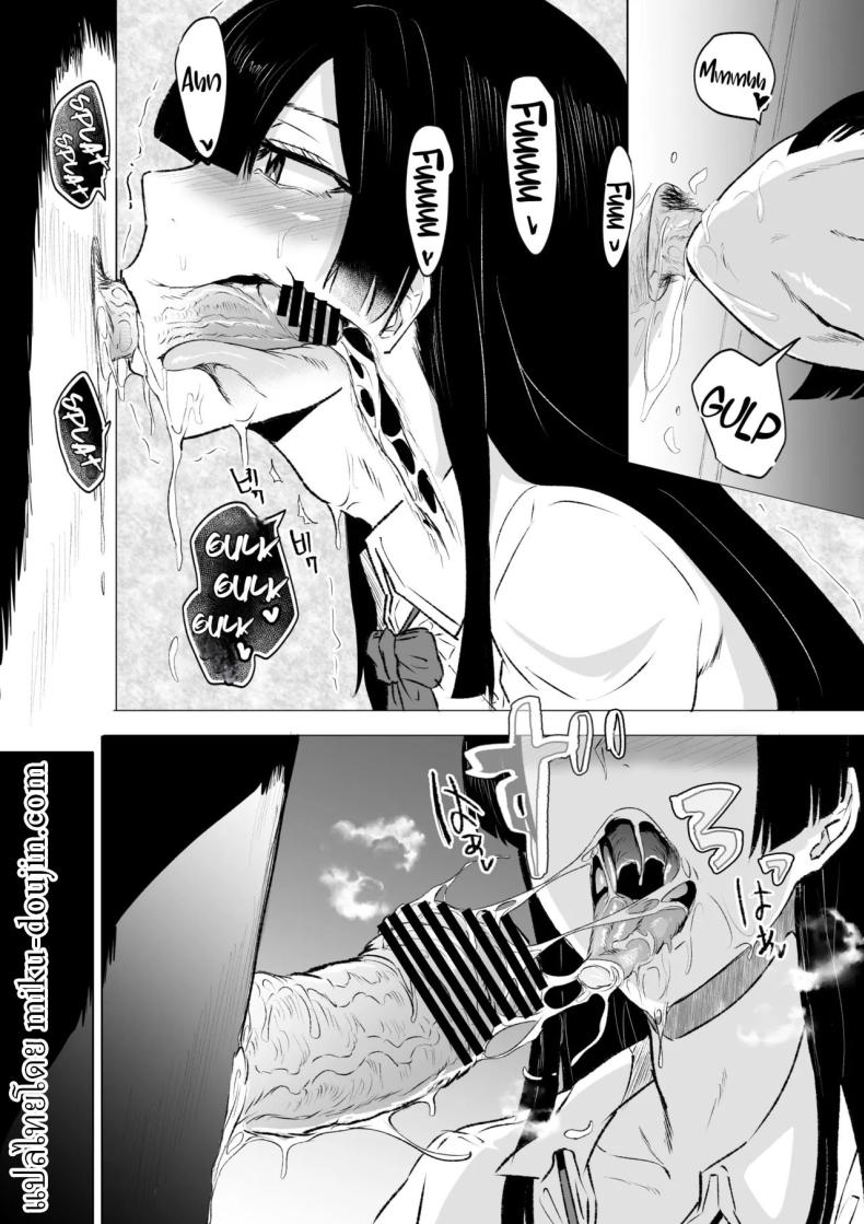 วิธีพักผ่อนของสาว ม.ปลาย (Kizuki Rei) – วิธีพักผ่อนของสาว ม.ปลาย (Kizuki Rei) หน้า 13