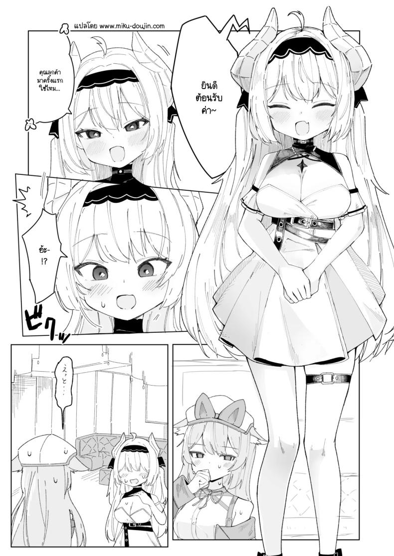 เมื่อมาอีเวนท์ดันเจอเธอ [IYA (IYA)] Friends Only- Ecchi na Event ni Ittara Friend no Airi ga ita Ken- (VRChat) – เมื่อมาอีเวนท์ดันเจอเธอ [IYA (IYA)] Friends Only- Ecchi na Event ni Ittara Friend no Airi ga ita Ken- (VRChat) หน้า 1