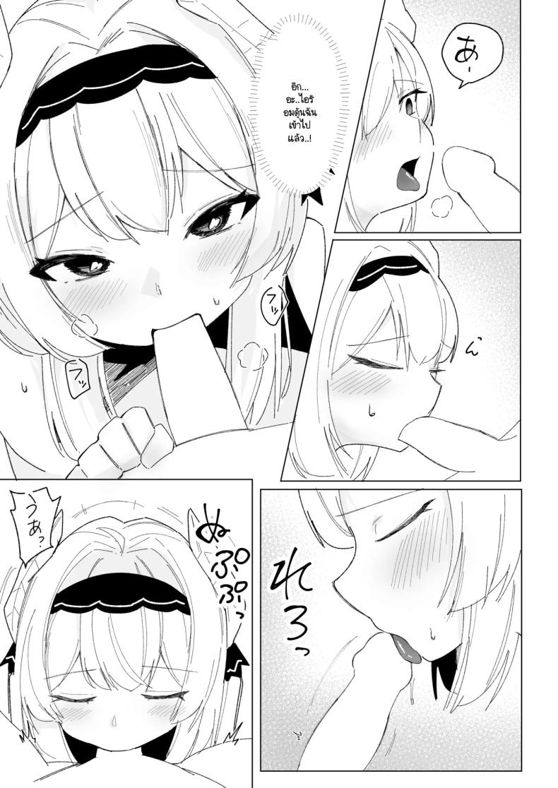 เมื่อมาอีเวนท์ดันเจอเธอ [IYA (IYA)] Friends Only- Ecchi na Event ni Ittara Friend no Airi ga ita Ken- (VRChat) – เมื่อมาอีเวนท์ดันเจอเธอ [IYA (IYA)] Friends Only- Ecchi na Event ni Ittara Friend no Airi ga ita Ken- (VRChat) หน้า 11