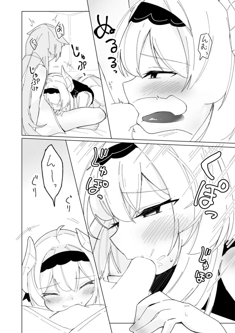 เมื่อมาอีเวนท์ดันเจอเธอ [IYA (IYA)] Friends Only- Ecchi na Event ni Ittara Friend no Airi ga ita Ken- (VRChat) – เมื่อมาอีเวนท์ดันเจอเธอ [IYA (IYA)] Friends Only- Ecchi na Event ni Ittara Friend no Airi ga ita Ken- (VRChat) หน้า 12