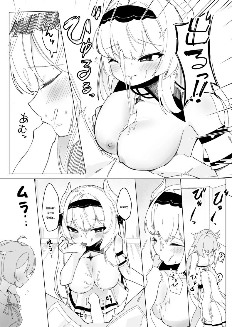 เมื่อมาอีเวนท์ดันเจอเธอ [IYA (IYA)] Friends Only- Ecchi na Event ni Ittara Friend no Airi ga ita Ken- (VRChat) – เมื่อมาอีเวนท์ดันเจอเธอ [IYA (IYA)] Friends Only- Ecchi na Event ni Ittara Friend no Airi ga ita Ken- (VRChat) หน้า 14