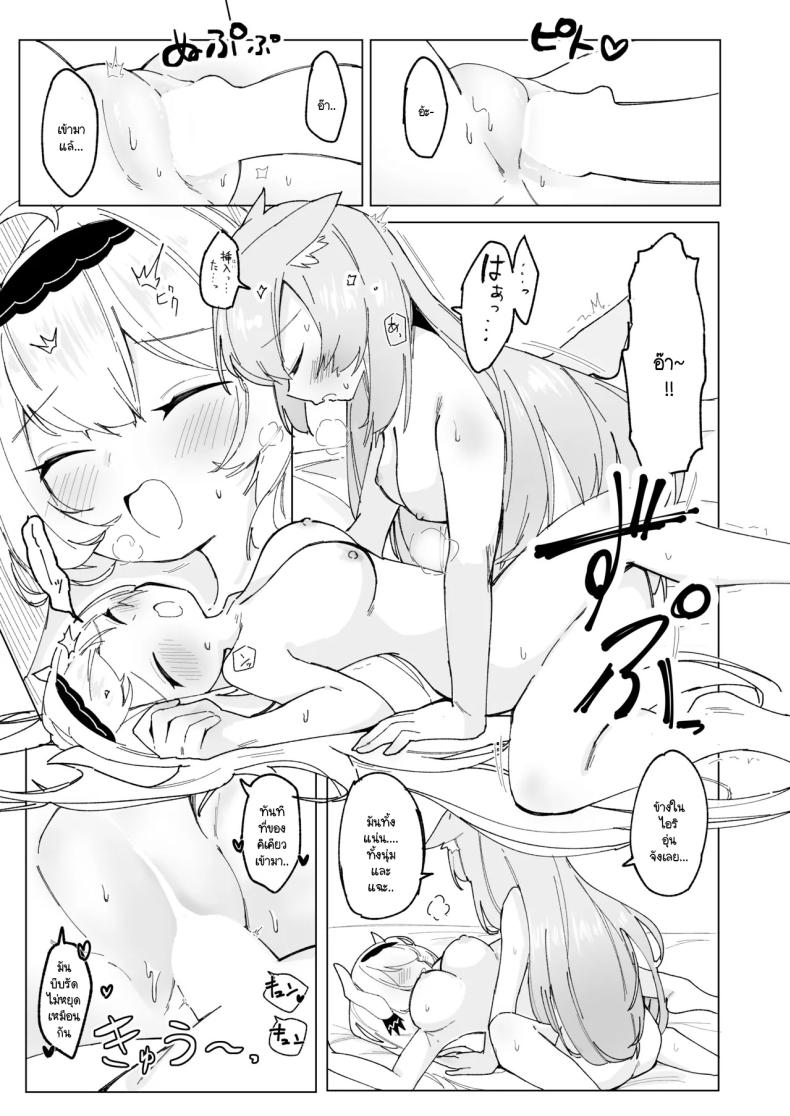 เมื่อมาอีเวนท์ดันเจอเธอ [IYA (IYA)] Friends Only- Ecchi na Event ni Ittara Friend no Airi ga ita Ken- (VRChat) – เมื่อมาอีเวนท์ดันเจอเธอ [IYA (IYA)] Friends Only- Ecchi na Event ni Ittara Friend no Airi ga ita Ken- (VRChat) หน้า 17