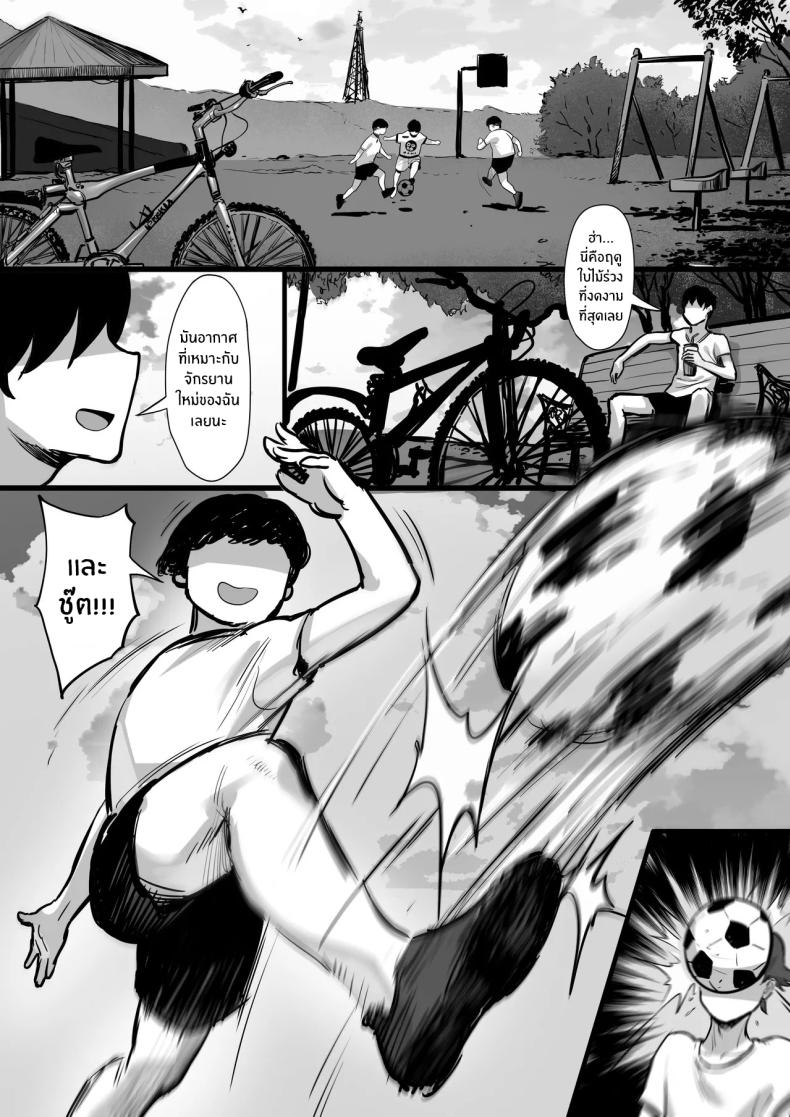 ดาราเอวีคนโปรด [Hakutamayu] Ore no Joukyou Seiseikatsu Mama wa AV Joyuu Hen – ดาราเอวีคนโปรด [Hakutamayu] Ore no Joukyou Seiseikatsu Mama wa AV Joyuu Hen หน้า 3