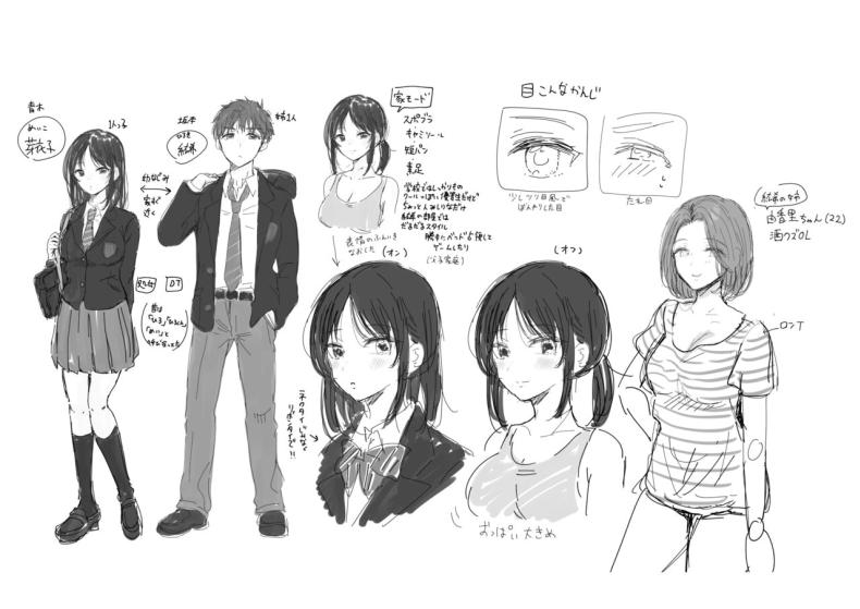 อยากลองกับเพื่อนสมัยเด็ก [ENJI (Gen)] Mujikaku na Osananajimi to Kyoumi Honi de Yatte Mitara – อยากลองกับเพื่อนสมัยเด็ก [ENJI (Gen)] Mujikaku na Osananajimi to Kyoumi Honi de Yatte Mitara หน้า 57
