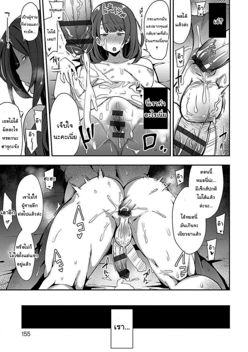 เรื่องวุ่นวายของผมกับ(พวก)เธอ [Indo Curry] Kougyaku SyurabaXX (BITCH ONLY) – เรื่องวุ่นวายของผมกับ(พวก)เธอ [Indo Curry] Kougyaku SyurabaXX (BITCH ONLY) หน้า 23