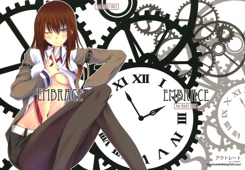 หาแฟนที่โลกใหม่ [Outrate (tabo)] Embrace (Steins;Gate) – หาแฟนที่โลกใหม่ [Outrate (tabo)] Embrace (Steins;Gate) หน้า 1