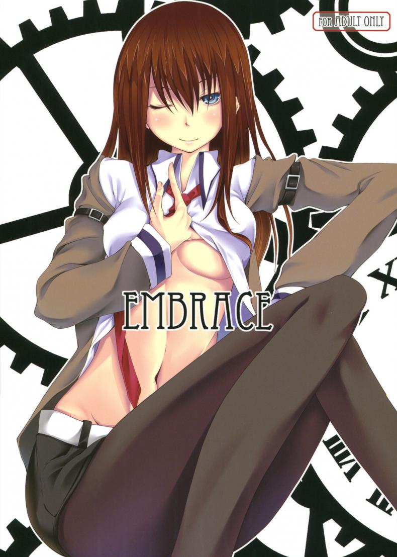 หาแฟนที่โลกใหม่ [Outrate (tabo)] Embrace (Steins;Gate) – หาแฟนที่โลกใหม่ [Outrate (tabo)] Embrace (Steins;Gate) หน้า 2