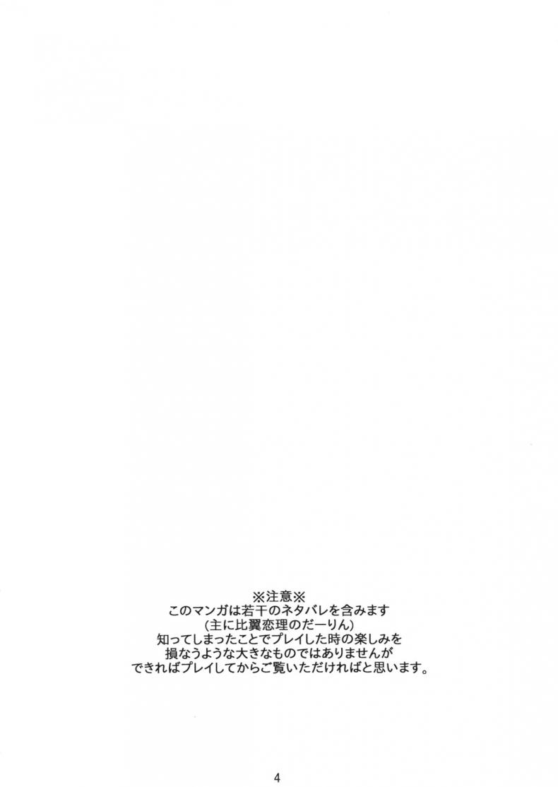 หาแฟนที่โลกใหม่ [Outrate (tabo)] Embrace (Steins;Gate) – หาแฟนที่โลกใหม่ [Outrate (tabo)] Embrace (Steins;Gate) หน้า 4