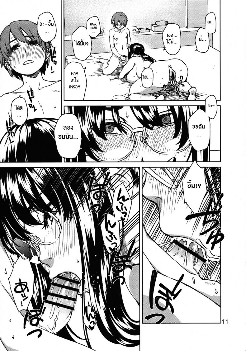 วันนี้ที่รอยคอยมานาน(COMITIA125) [Nanakusa Kago (Koharu Nanakusa)] Muchipocha Onee-san to Onanieppoi Sex [English] [ChudTL] – วันนี้ที่รอยคอยมานาน(COMITIA125) [Nanakusa Kago (Koharu Nanakusa)] Muchipocha Onee-san to Onanieppoi Sex [English] [ChudTL] หน้า 10