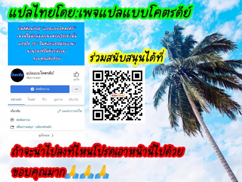 ความลับของเจ๊อีซูซุ (C87) [furuike (Sumiya)] Brilliant Park no Seijijou – Brilliant Park Sexual Circumstances – ความลับของเจ๊อีซูซุ (C87) [furuike (Sumiya)] Brilliant Park no Seijijou – Brilliant Park Sexual Circumstances หน้า 14