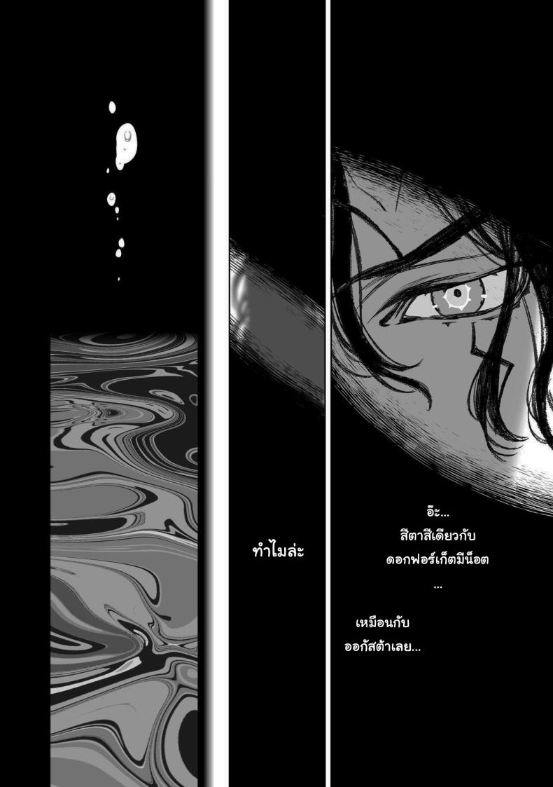 สัญญาโมแลค [394959] Moloch no Toriko ~Junsui Baiyou Lesbian to Jain no Shinzoku Yoki senu Error de Masaka no Seikon~ – สัญญาโมแลค [394959] Moloch no Toriko ~Junsui Baiyou Lesbian to Jain no Shinzoku Yoki senu Error de Masaka no Seikon~ หน้า 25