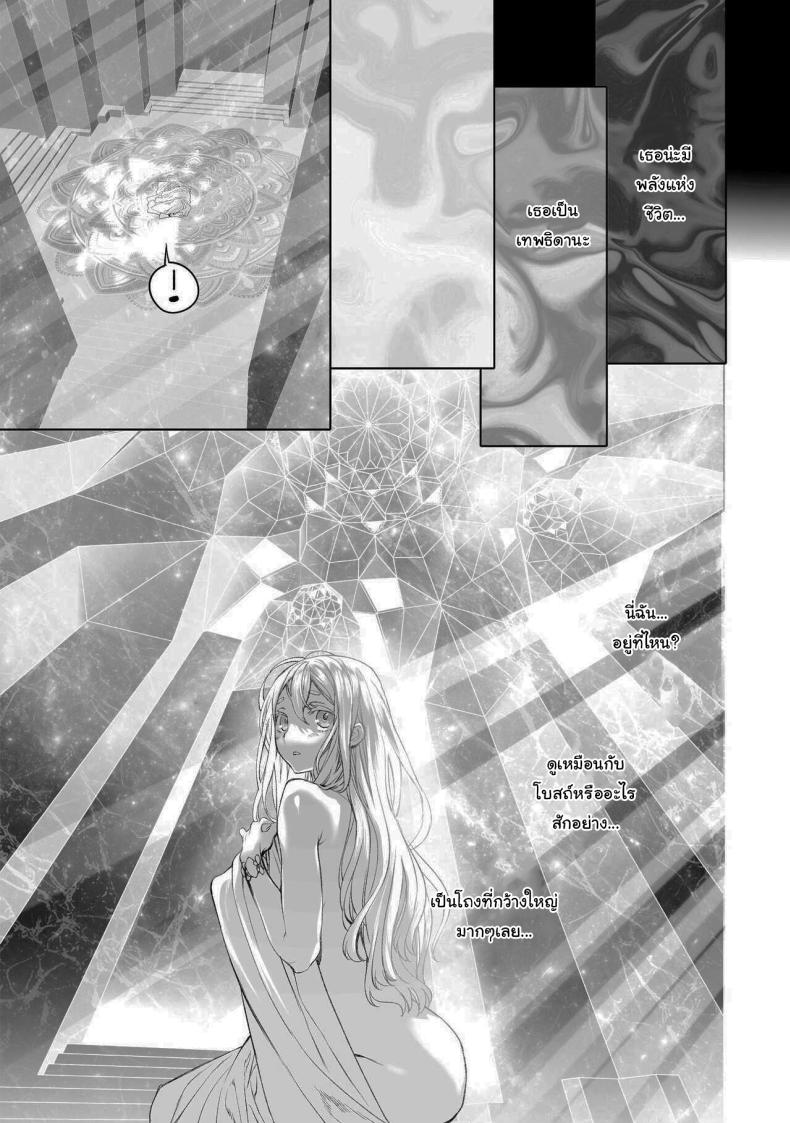 สัญญาโมแลค [394959] Moloch no Toriko ~Junsui Baiyou Lesbian to Jain no Shinzoku Yoki senu Error de Masaka no Seikon~ – สัญญาโมแลค [394959] Moloch no Toriko ~Junsui Baiyou Lesbian to Jain no Shinzoku Yoki senu Error de Masaka no Seikon~ หน้า 28