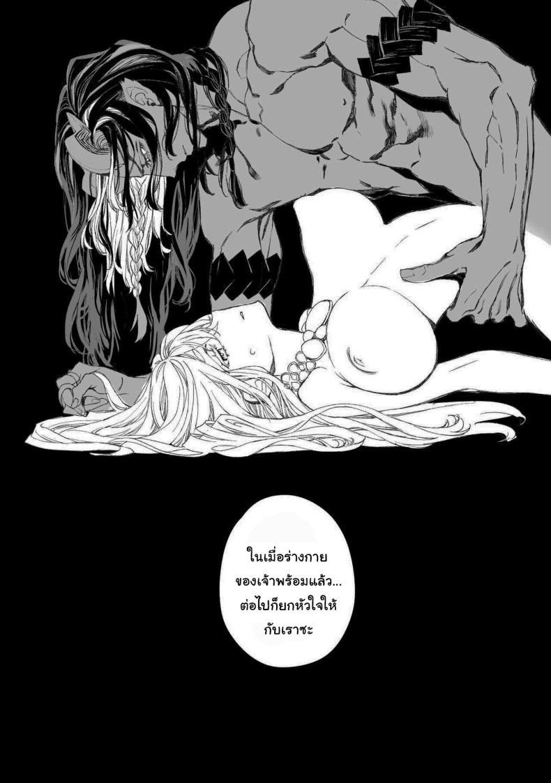 สัญญาโมแลค [394959] Moloch no Toriko ~Junsui Baiyou Lesbian to Jain no Shinzoku Yoki senu Error de Masaka no Seikon~ – สัญญาโมแลค [394959] Moloch no Toriko ~Junsui Baiyou Lesbian to Jain no Shinzoku Yoki senu Error de Masaka no Seikon~ หน้า 58