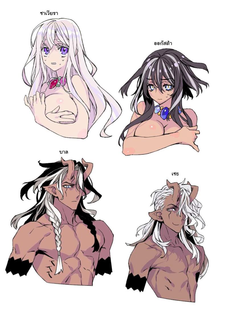 สัญญาโมแลค [394959] Moloch no Toriko ~Junsui Baiyou Lesbian to Jain no Shinzoku Yoki senu Error de Masaka no Seikon~ – สัญญาโมแลค [394959] Moloch no Toriko ~Junsui Baiyou Lesbian to Jain no Shinzoku Yoki senu Error de Masaka no Seikon~ หน้า 63