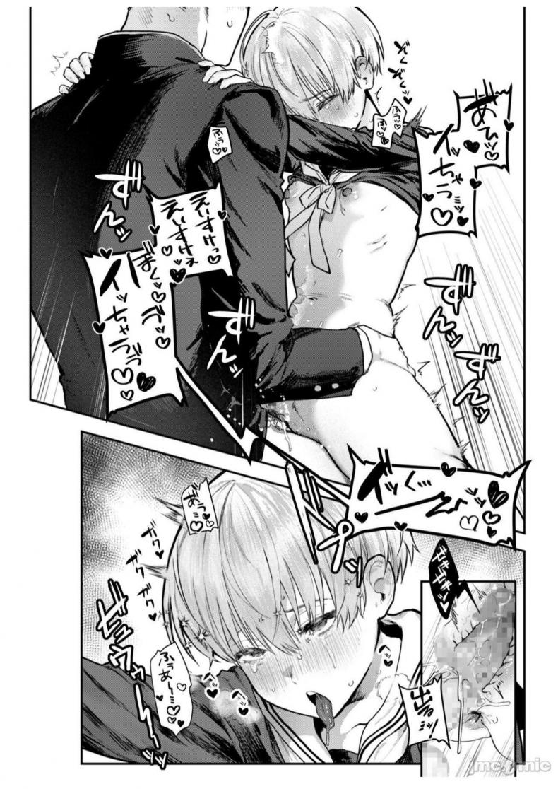 ทาส 1 สัปดาห์ [Crimson CROWN (Nikubou Maranoshin)] Osananajimi Choukyou ~Boyish no Ura ni Kakusareta Mesu no Honshou~ – ทาส 1 สัปดาห์ [Crimson CROWN (Nikubou Maranoshin)] Osananajimi Choukyou ~Boyish no Ura ni Kakusareta Mesu no Honshou~ หน้า 18
