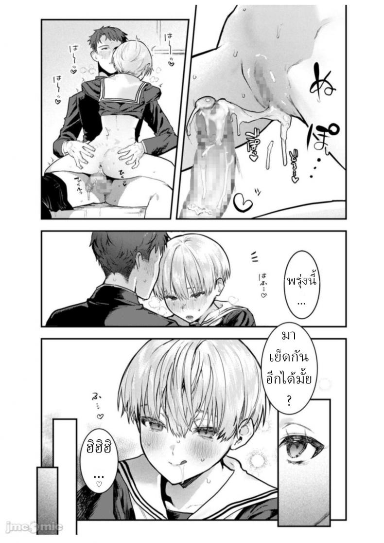 ทาส 1 สัปดาห์ [Crimson CROWN (Nikubou Maranoshin)] Osananajimi Choukyou ~Boyish no Ura ni Kakusareta Mesu no Honshou~ – ทาส 1 สัปดาห์ [Crimson CROWN (Nikubou Maranoshin)] Osananajimi Choukyou ~Boyish no Ura ni Kakusareta Mesu no Honshou~ หน้า 19