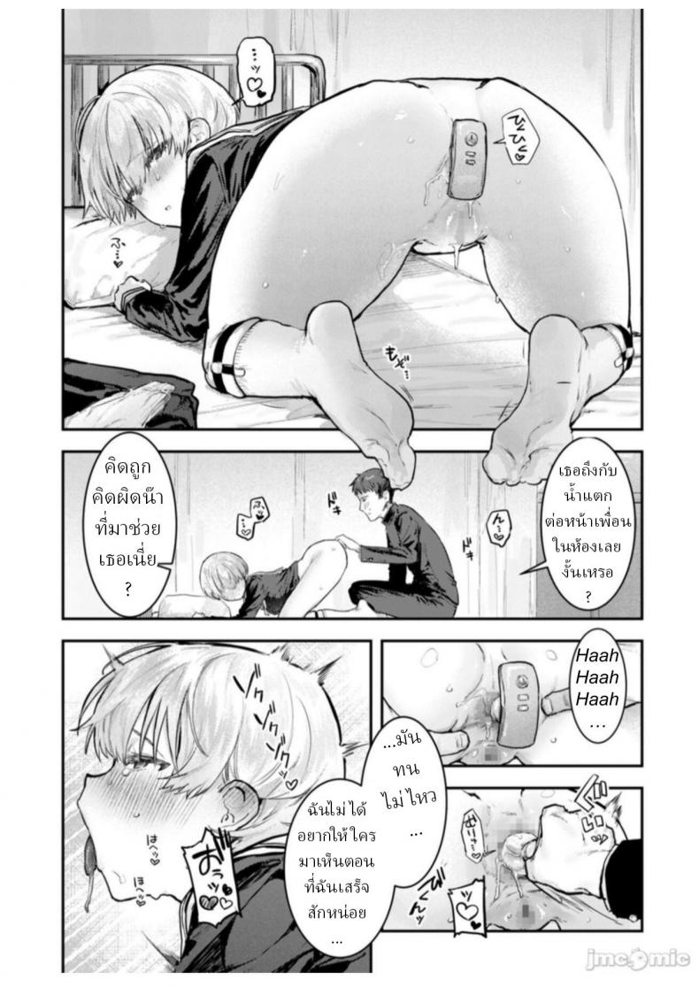ทาส 1 สัปดาห์ [Crimson CROWN (Nikubou Maranoshin)] Osananajimi Choukyou ~Boyish no Ura ni Kakusareta Mesu no Honshou~ – ทาส 1 สัปดาห์ [Crimson CROWN (Nikubou Maranoshin)] Osananajimi Choukyou ~Boyish no Ura ni Kakusareta Mesu no Honshou~ หน้า 22