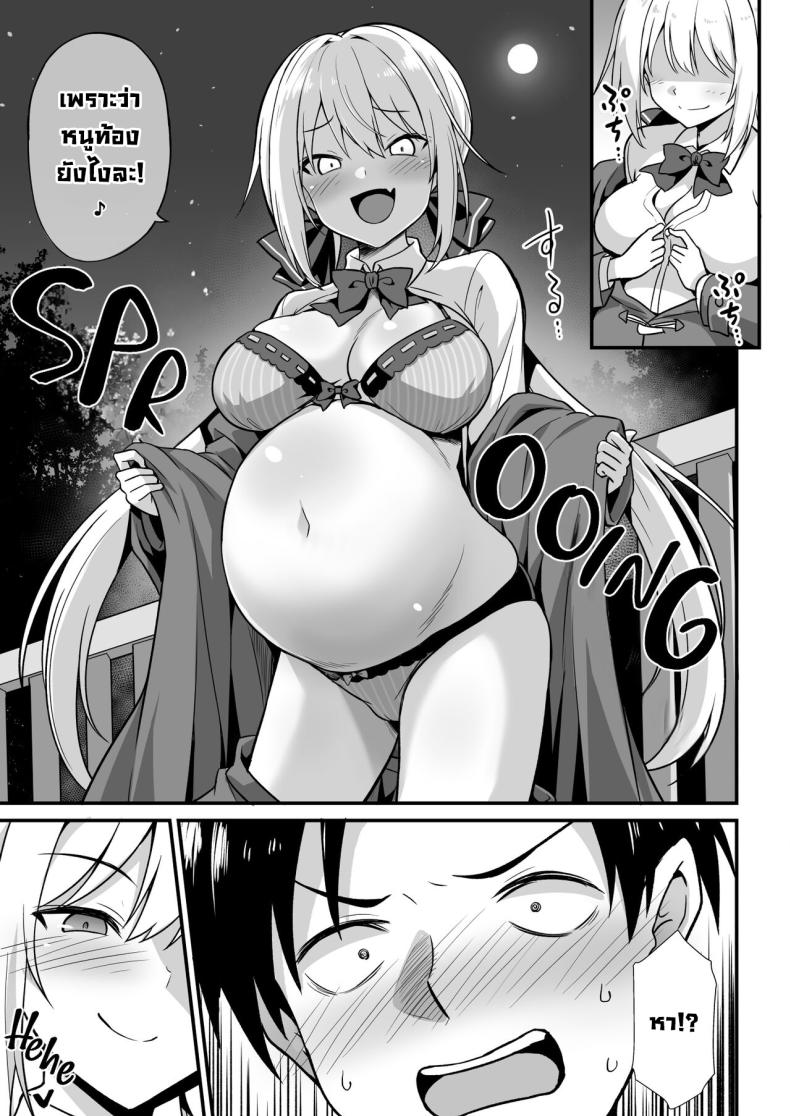 สถานีคิซารากิ [Akuten Soushin (Kokutou Nikke, Shirasaki Karu)] Kaidan Toshi Densetsu Shinya no Eki de Mesugaki ni Totsuzen Ecchi o Semarare Shiboritorareru Hon – สถานีคิซารากิ [Akuten Soushin (Kokutou Nikke, Shirasaki Karu)] Kaidan Toshi Densetsu Shinya no Eki de Mesugaki ni Totsuzen Ecchi o Semarare Shiboritorareru Hon หน้า 9