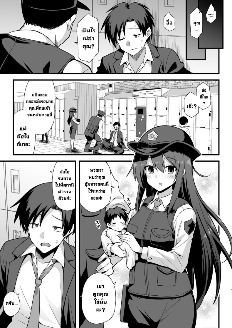 สถานีคิซารากิ [Akuten Soushin (Kokutou Nikke, Shirasaki Karu)] Kaidan Toshi Densetsu Shinya no Eki de Mesugaki ni Totsuzen Ecchi o Semarare Shiboritorareru Hon – สถานีคิซารากิ [Akuten Soushin (Kokutou Nikke, Shirasaki Karu)] Kaidan Toshi Densetsu Shinya no Eki de Mesugaki ni Totsuzen Ecchi o Semarare Shiboritorareru Hon หน้า 57