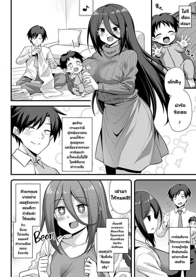 สถานีคิซารากิ [Akuten Soushin (Kokutou Nikke, Shirasaki Karu)] Kaidan Toshi Densetsu Shinya no Eki de Mesugaki ni Totsuzen Ecchi o Semarare Shiboritorareru Hon – สถานีคิซารากิ [Akuten Soushin (Kokutou Nikke, Shirasaki Karu)] Kaidan Toshi Densetsu Shinya no Eki de Mesugaki ni Totsuzen Ecchi o Semarare Shiboritorareru Hon หน้า 58