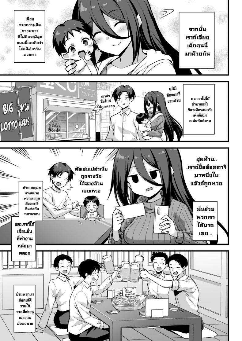 สถานีคิซารากิ [Akuten Soushin (Kokutou Nikke, Shirasaki Karu)] Kaidan Toshi Densetsu Shinya no Eki de Mesugaki ni Totsuzen Ecchi o Semarare Shiboritorareru Hon – สถานีคิซารากิ [Akuten Soushin (Kokutou Nikke, Shirasaki Karu)] Kaidan Toshi Densetsu Shinya no Eki de Mesugaki ni Totsuzen Ecchi o Semarare Shiboritorareru Hon หน้า 59