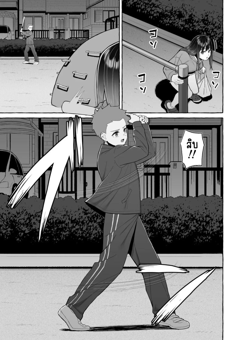 เป้าหมายชีวิตที่เปลี่ยนไป [Toshiue Onee-san Tengoku (Gyouza Teishoku)] Yopparai Nee-chan no Jinsei o Irodoru Ketsui Hyoumei – เป้าหมายชีวิตที่เปลี่ยนไป [Toshiue Onee-san Tengoku (Gyouza Teishoku)] Yopparai Nee-chan no Jinsei o Irodoru Ketsui Hyoumei หน้า 14