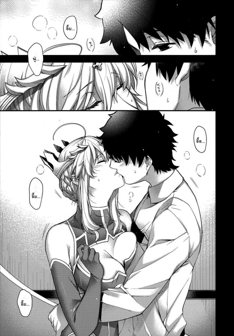 อยากเจอกับเธอทุกวันเลย (C97) [HMA (Hiyoshi Hana)] Royal syndrome (Fate Grand Order) – อยากเจอกับเธอทุกวันเลย (C97) [HMA (Hiyoshi Hana)] Royal syndrome (Fate Grand Order) หน้า 4