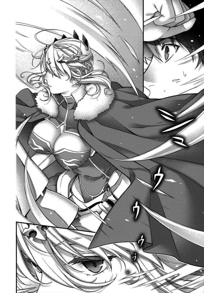 อยากเจอกับเธอทุกวันเลย (C97) [HMA (Hiyoshi Hana)] Royal syndrome (Fate Grand Order) – อยากเจอกับเธอทุกวันเลย (C97) [HMA (Hiyoshi Hana)] Royal syndrome (Fate Grand Order) หน้า 20