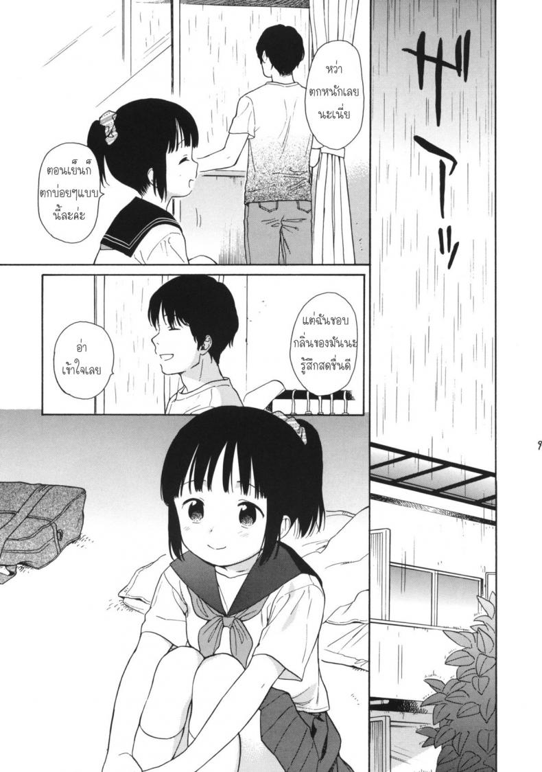 มาห้องพี่สิ มีแอร์เย็นๆ [fuka fuka (Sekiya Asami)] Manatsu no Seifuku – มาห้องพี่สิ มีแอร์เย็นๆ [fuka fuka (Sekiya Asami)] Manatsu no Seifuku หน้า 7