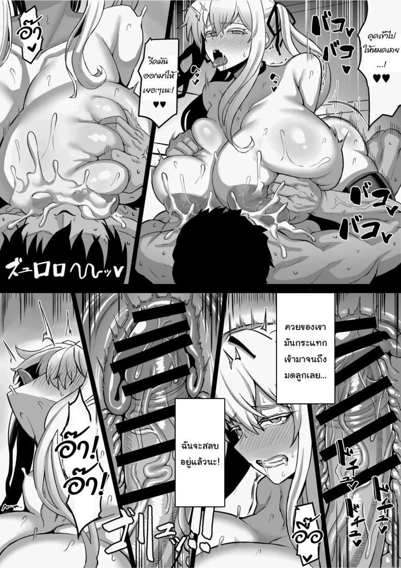 ระหว่างรอรถมาดีไหม [uma Goya Sankaku (umauma)] Kinpatsu Bakunyuu Yome to Ama Yadori Suru Dake no Hanashi Taking Shelter From The Rain With My Huge-Tittied Blonde Wife (Kantai Collection -KanColle-) – ระหว่างรอรถมาดีไหม [uma Goya Sankaku (umauma)] Kinpatsu Bakunyuu Yome to Ama Yadori Suru Dake no Hanashi Taking Shelter From The Rain With My Huge-Tittied Blonde Wife (Kantai Collection -KanColle-) หน้า 26