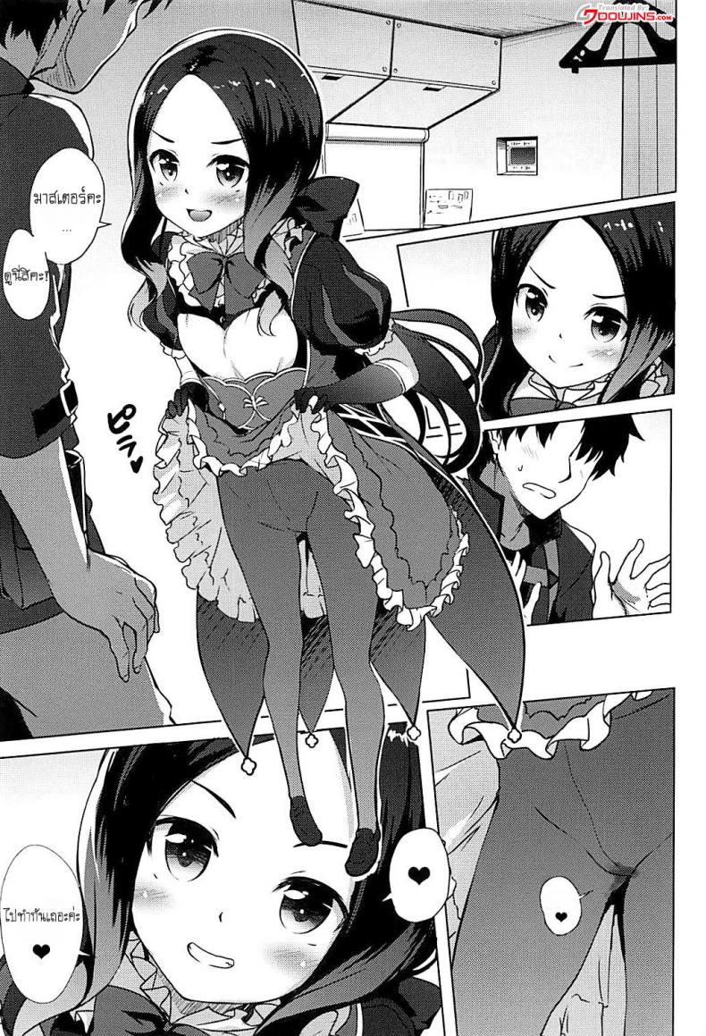 แค่เห็นก็เข้าใจ ต้องyesแน่นอน (C94) [Part K (Hitsujibane Shinobu)] Ecchi na Da Vinci-chan | Lewd Da Vinci-chan (Fate/Grand Order) – แค่เห็นก็เข้าใจ ต้องyesแน่นอน (C94) [Part K (Hitsujibane Shinobu)] Ecchi na Da Vinci-chan | Lewd Da Vinci-chan (Fate/Grand Order) หน้า 3