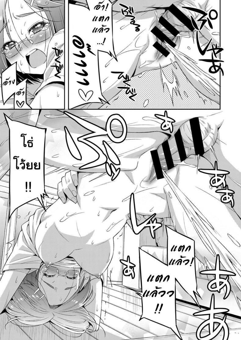 ถ้าฝึกแบบนี้ ชิงแชมป์แน่นอน [Kazuma Muramasa] Kiai o Irero! | Put In More Effort! (COMIC ExE 14) – ถ้าฝึกแบบนี้ ชิงแชมป์แน่นอน [Kazuma Muramasa] Kiai o Irero! | Put In More Effort! (COMIC ExE 14) หน้า 19