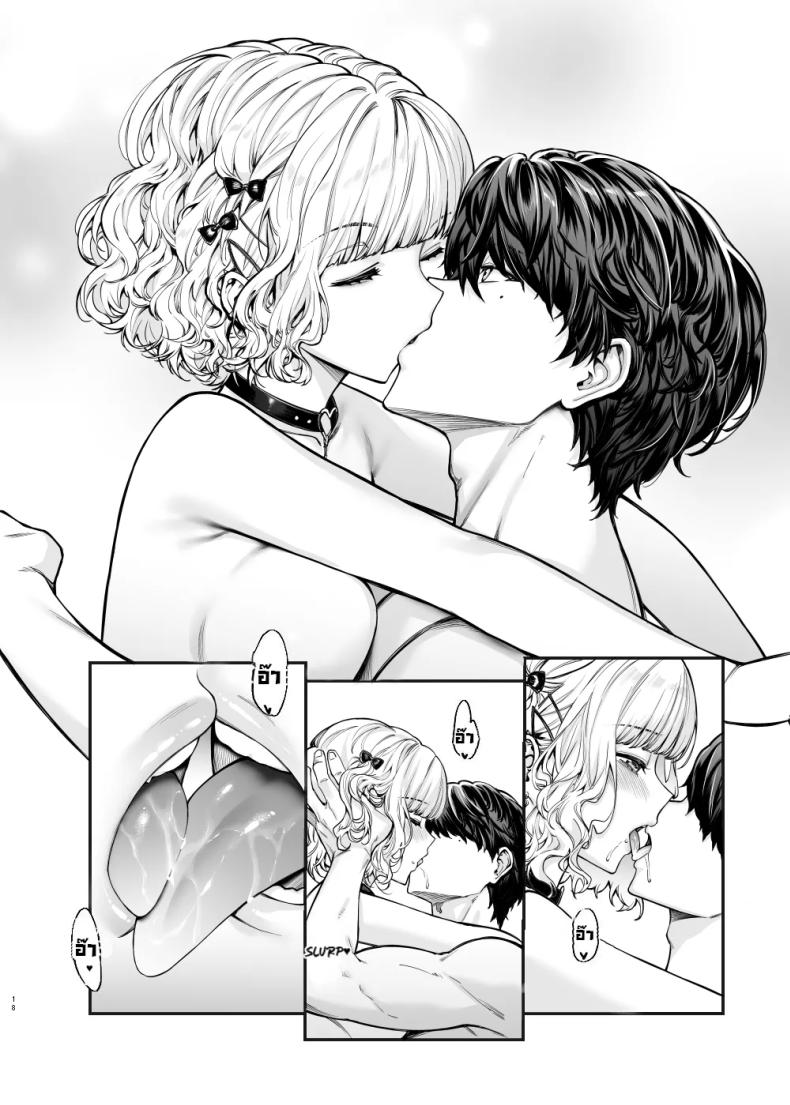 สาวจิไรเคย์รูกะ [Mugen Jirai (Mushi)] Jiraikei Joshi to Yatte Mitai – Ruka – สาวจิไรเคย์รูกะ [Mugen Jirai (Mushi)] Jiraikei Joshi to Yatte Mitai – Ruka หน้า 18