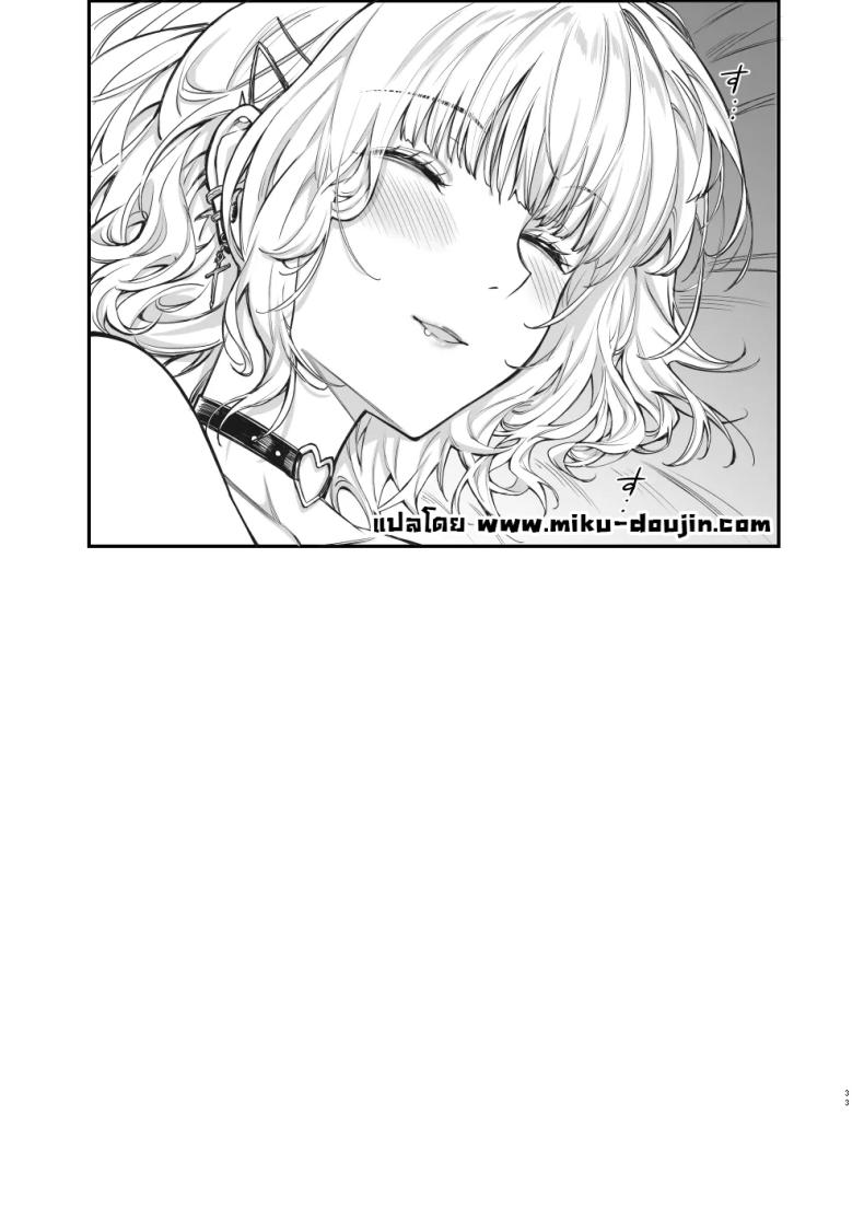 สาวจิไรเคย์รูกะ [Mugen Jirai (Mushi)] Jiraikei Joshi to Yatte Mitai – Ruka – สาวจิไรเคย์รูกะ [Mugen Jirai (Mushi)] Jiraikei Joshi to Yatte Mitai – Ruka หน้า 31
