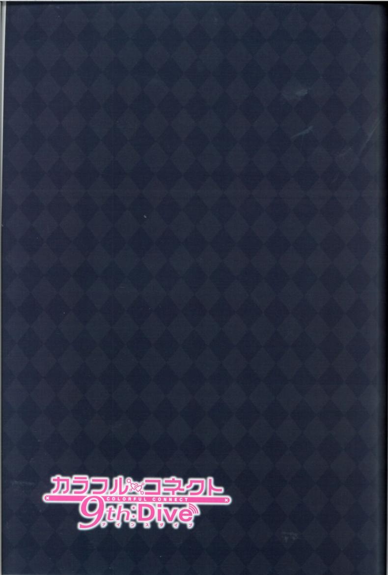 วันๆของกิลด์เรือนเลิศรส [MIDDLY (Midorinocha)] Colorful Connect 9thDive (Princess Connect! ReDive) – วันๆของกิลด์เรือนเลิศรส [MIDDLY (Midorinocha)] Colorful Connect 9thDive (Princess Connect! ReDive) หน้า 28