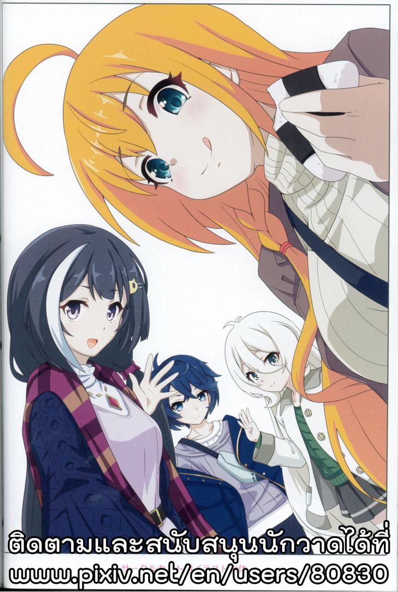 วันๆของกิลด์เรือนเลิศรส [MIDDLY (Midorinocha)] Colorful Connect 9thDive (Princess Connect! ReDive) – วันๆของกิลด์เรือนเลิศรส [MIDDLY (Midorinocha)] Colorful Connect 9thDive (Princess Connect! ReDive) หน้า 29