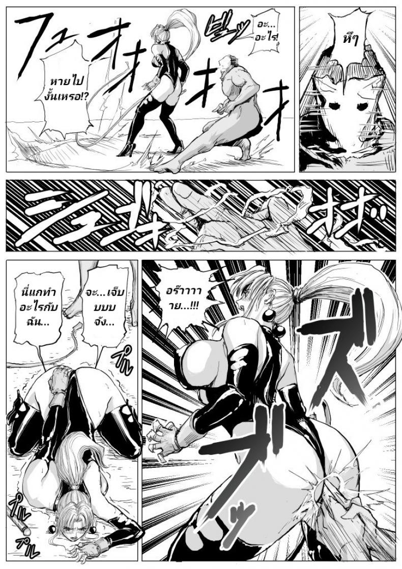 ท่าทะลวงดาก ของถุงหน้ากากลึกลับ [Patton Shogun] Joou-sama ni Oshioki Rape (Battle Arena Toshinden) – ท่าทะลวงดาก ของถุงหน้ากากลึกลับ [Patton Shogun] Joou-sama ni Oshioki Rape (Battle Arena Toshinden) หน้า 2