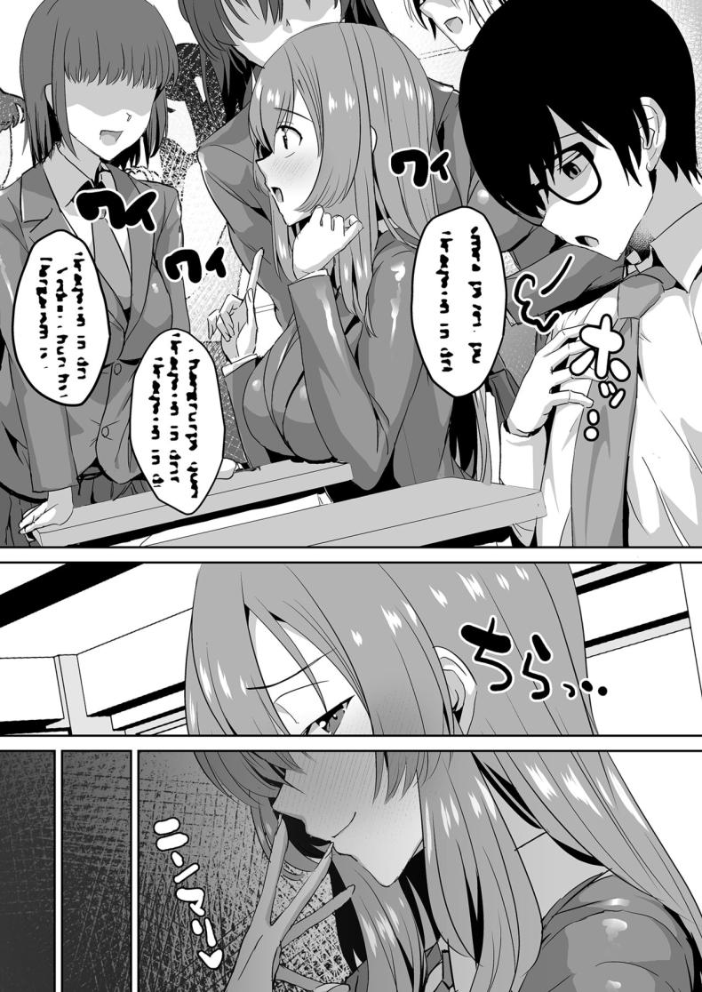 คุณทาคามิเนะร้ายกว่าที่คิด [Unadondon (Unadon)] Tonari no Seki no Takamine-san wa Egetsunai – คุณทาคามิเนะร้ายกว่าที่คิด [Unadondon (Unadon)] Tonari no Seki no Takamine-san wa Egetsunai หน้า 6