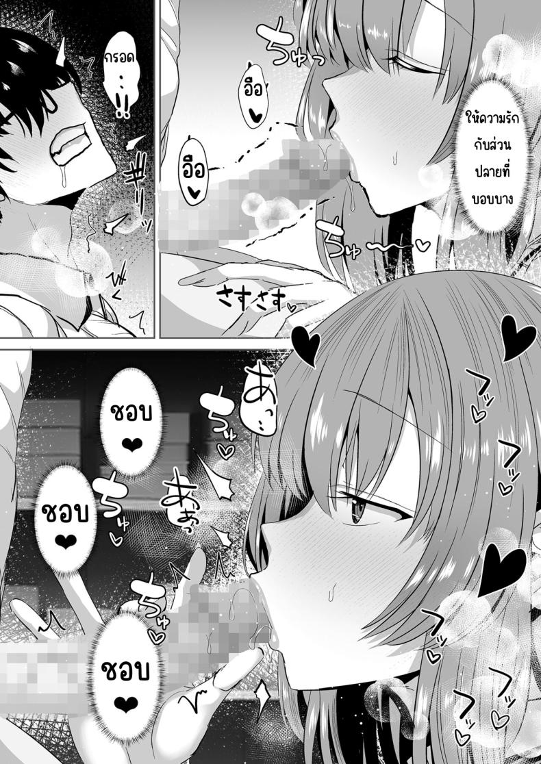คุณทาคามิเนะร้ายกว่าที่คิด [Unadondon (Unadon)] Tonari no Seki no Takamine-san wa Egetsunai – คุณทาคามิเนะร้ายกว่าที่คิด [Unadondon (Unadon)] Tonari no Seki no Takamine-san wa Egetsunai หน้า 17