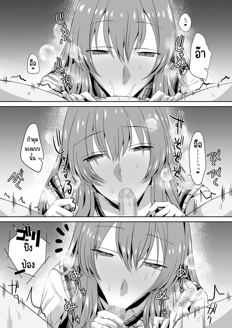 คุณทาคามิเนะร้ายกว่าที่คิด [Unadondon (Unadon)] Tonari no Seki no Takamine-san wa Egetsunai – คุณทาคามิเนะร้ายกว่าที่คิด [Unadondon (Unadon)] Tonari no Seki no Takamine-san wa Egetsunai หน้า 24