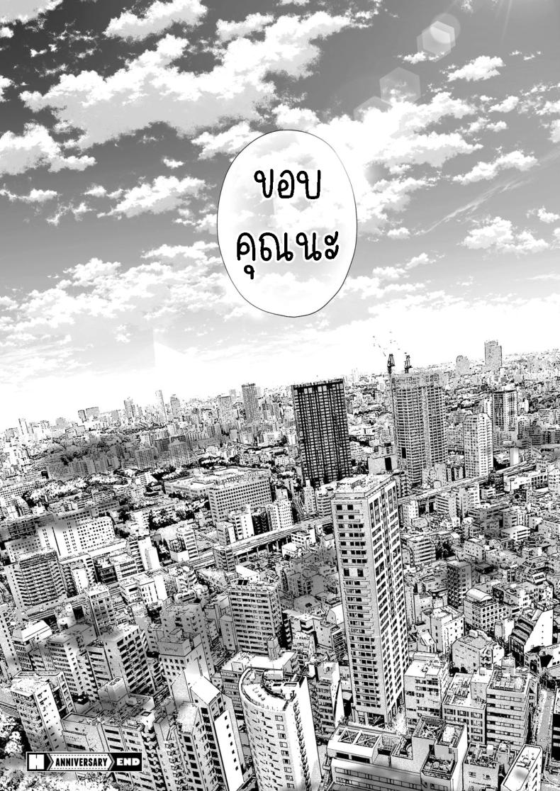 วันครบรอบ 10ปี [Jorori] Kinenbi Anniversary – วันครบรอบ 10ปี [Jorori] Kinenbi Anniversary หน้า 25