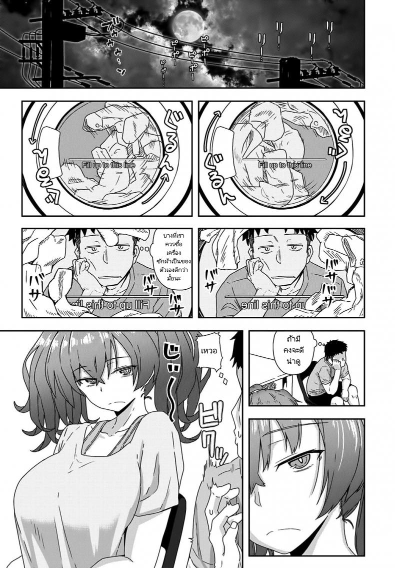 รักสนุกแต่ไม่อยากผูกพัน [Kikunosukemaru] Laundry Rendevous (COMIC Anthurium 2020-11) – รักสนุกแต่ไม่อยากผูกพัน [Kikunosukemaru] Laundry Rendevous (COMIC Anthurium 2020-11) หน้า 2