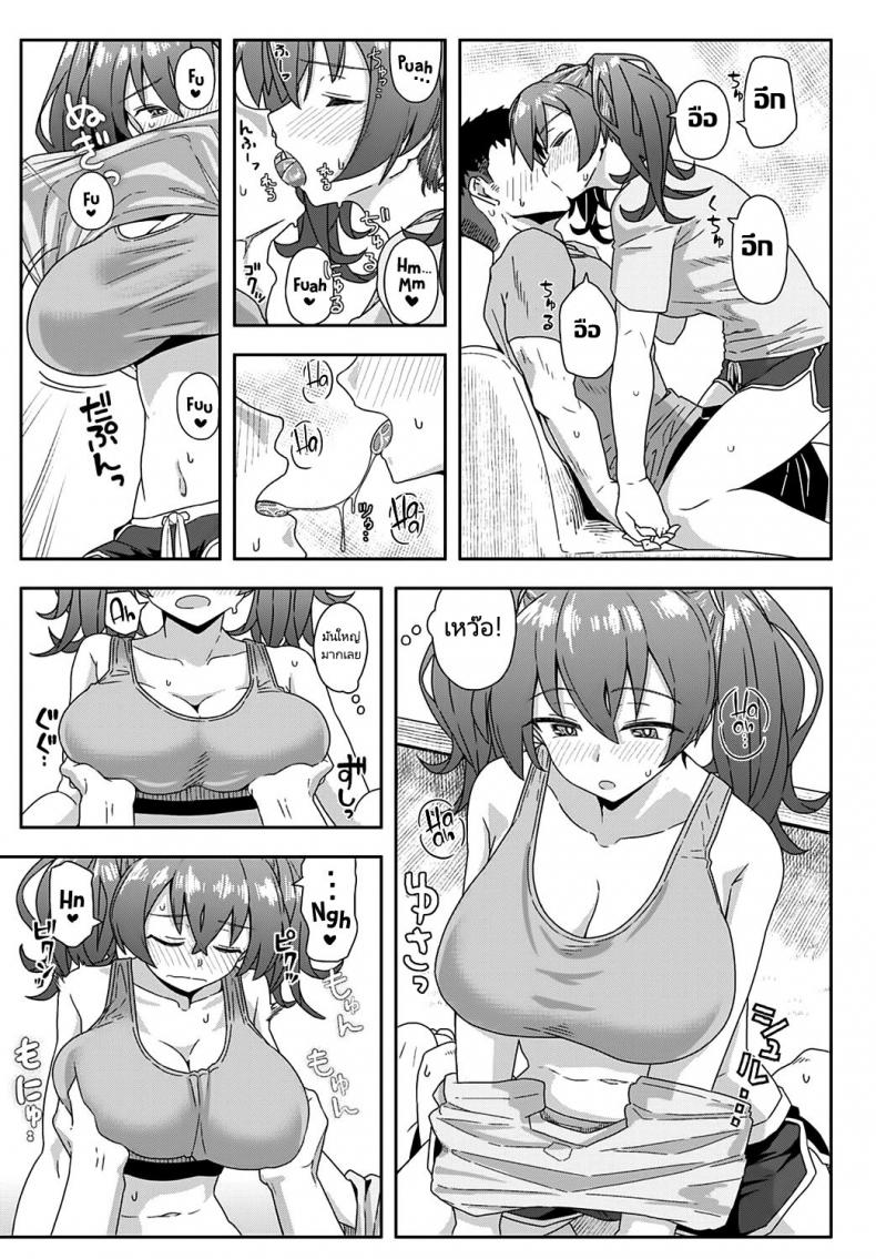 รักสนุกแต่ไม่อยากผูกพัน [Kikunosukemaru] Laundry Rendevous (COMIC Anthurium 2020-11) – รักสนุกแต่ไม่อยากผูกพัน [Kikunosukemaru] Laundry Rendevous (COMIC Anthurium 2020-11) หน้า 8