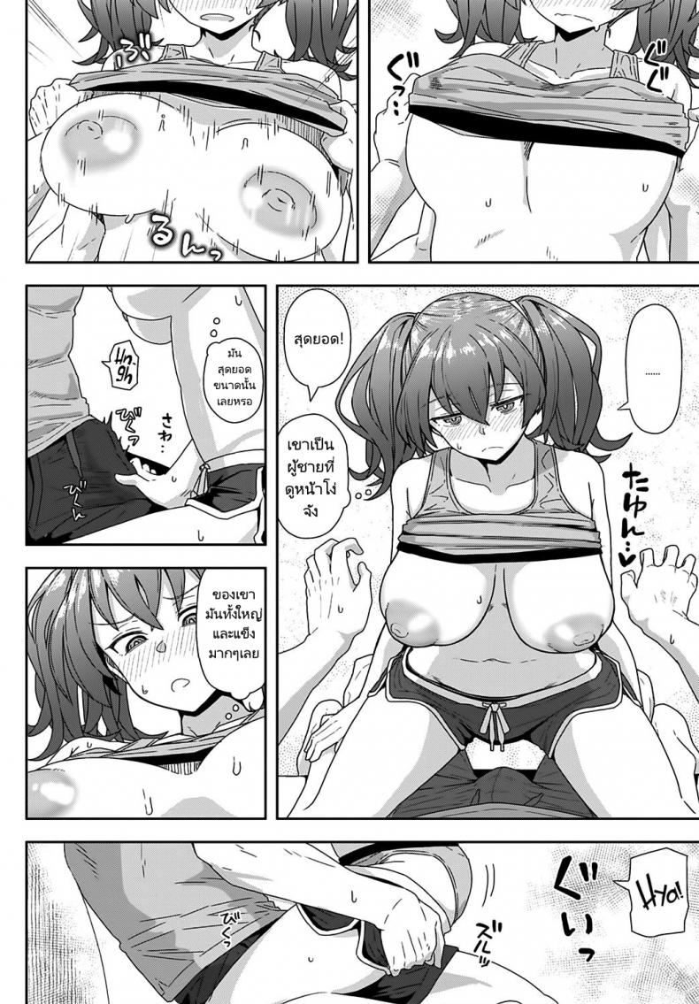 รักสนุกแต่ไม่อยากผูกพัน [Kikunosukemaru] Laundry Rendevous (COMIC Anthurium 2020-11) – รักสนุกแต่ไม่อยากผูกพัน [Kikunosukemaru] Laundry Rendevous (COMIC Anthurium 2020-11) หน้า 9