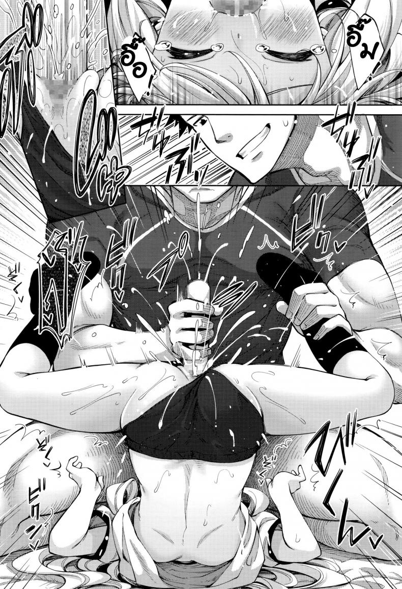 วิ่งไม่เหนื่อย เมื่อยเพราะครู [Akino Sora] Undou Shiyo – Trying to H?exercise♥ (COMIC Megastore Alpha 2016-08) – วิ่งไม่เหนื่อย เมื่อยเพราะครู [Akino Sora] Undou Shiyo – Trying to H?exercise♥ (COMIC Megastore Alpha 2016-08) หน้า 14