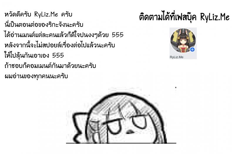 ริกะจังอยากเป็นผู้ใหญ่มากกว่านี้ [FLAT (Yukyu Ponzu)] Rika, Motto Otona ni Shiteageyou (THE IDOLM@STER CINDERELLA GIRLS) – ริกะจังอยากเป็นผู้ใหญ่มากกว่านี้ [FLAT (Yukyu Ponzu)] Rika, Motto Otona ni Shiteageyou (THE IDOLM@STER CINDERELLA GIRLS) หน้า 18