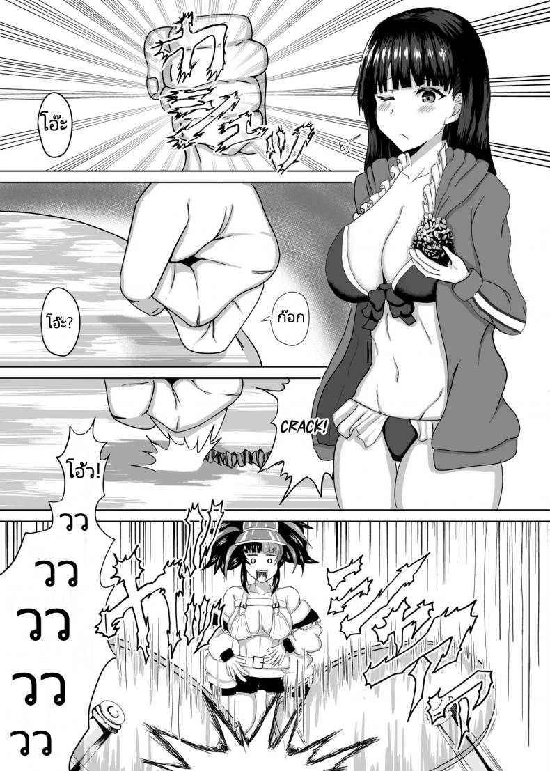 จะอยู่ด้วยกันและรักกันตลอดไป [Gorensan (Inoue Goren)] Nagiko-san to Kimochii Koto Shiyo – จะอยู่ด้วยกันและรักกันตลอดไป [Gorensan (Inoue Goren)] Nagiko-san to Kimochii Koto Shiyo หน้า 26
