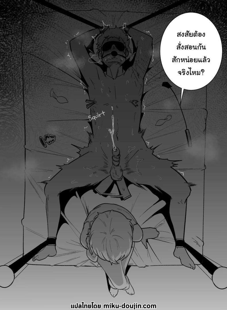 ไม่ได้ชอบจริงๆสักหน่อย [BOOLE] Glamor Furyou Joshi ni Ijimerareta ga Doukyo suru Koto ni Shita 2 Living together with the buxom female bully 2 – ไม่ได้ชอบจริงๆสักหน่อย [BOOLE] Glamor Furyou Joshi ni Ijimerareta ga Doukyo suru Koto ni Shita 2 Living together with the buxom female bully 2 หน้า 20