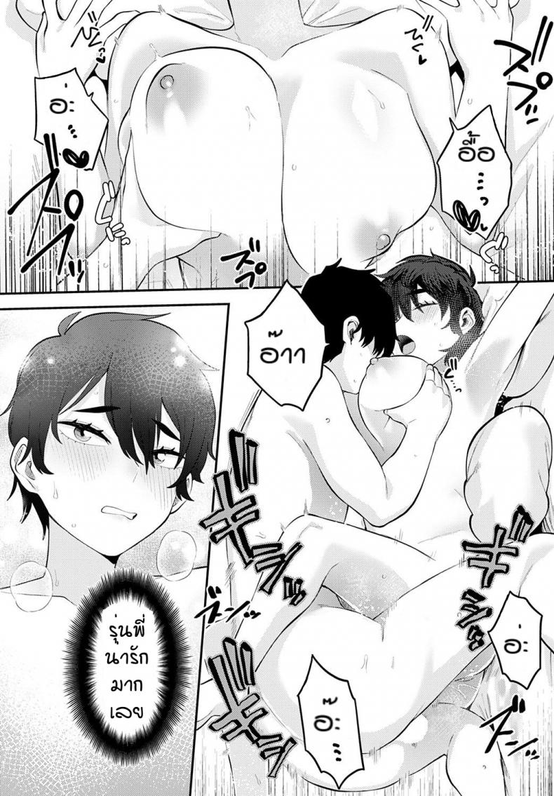 การพบกับอีกครั้งของเรา [Ebi Fry Teishoku] Nidome no shoujiki – การพบกับอีกครั้งของเรา [Ebi Fry Teishoku] Nidome no shoujiki หน้า 25