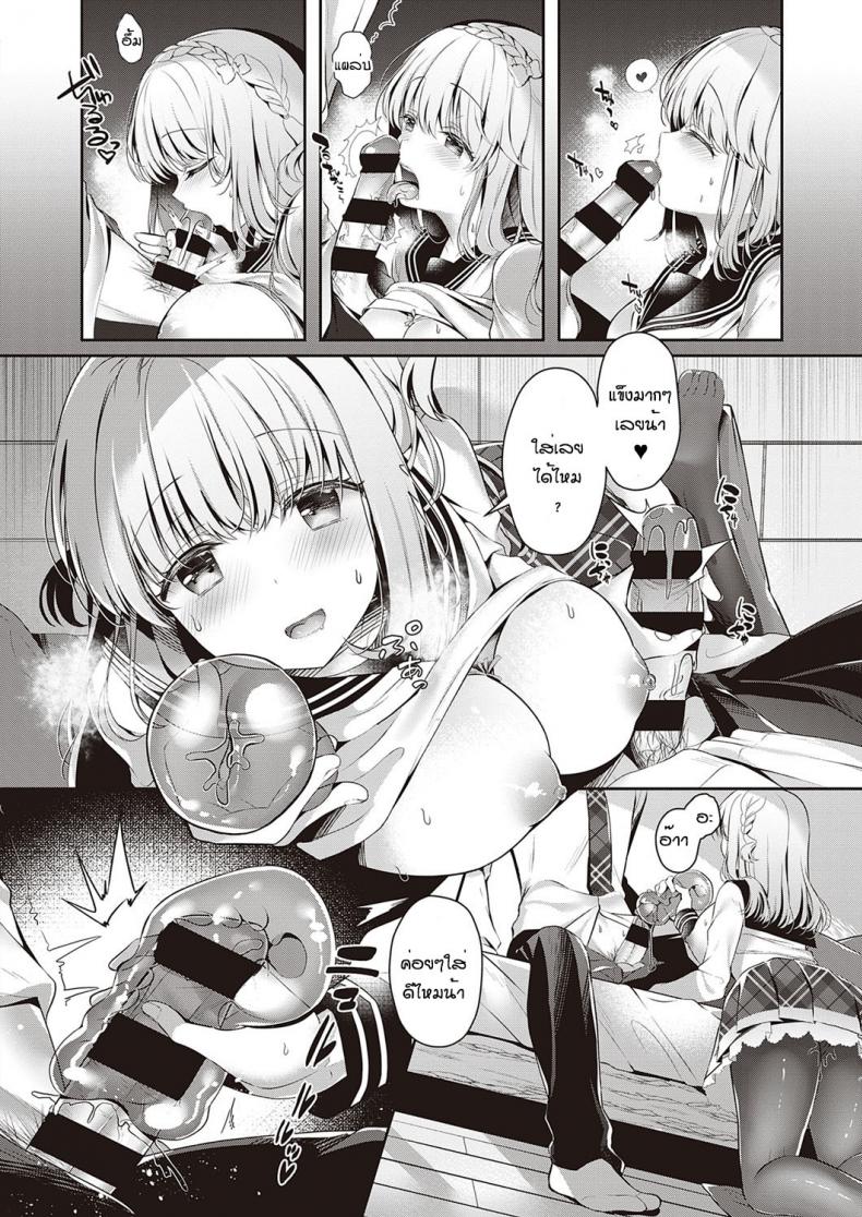 ขอลองได้ไหมคะ [Takashina Asahi] Osanajimi de koibito to onaho de asoba – ขอลองได้ไหมคะ [Takashina Asahi] Osanajimi de koibito to onaho de asoba หน้า 6